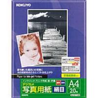 コクヨ KJ-G1710N IJP用紙デジカメ写真用紙絹目 A4 20枚 (KJ-G1710N)画像