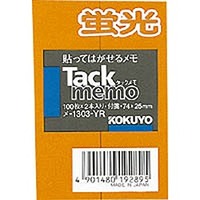 コクヨ メ-1303-YR タックメモ蛍光色タイプ付箋74X25mm100枚X2本橙 (1303-YR)画像