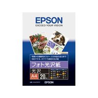 EPSON KA420PGP インクジェット用フォト光沢紙(A4/20枚) (KA420PGP)画像