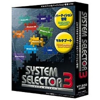 キヤノンシステムソリューションズ System Selector3 (SMI-98W53-201)画像