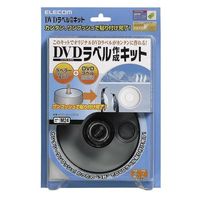 ELECOM EDT-DVDST2 DVDラベル作成キット (EDT-DVDST2)画像