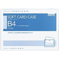 コクヨ クケ-54 ソフトカードケース(軟質)B4 (54)画像
