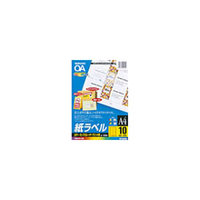 コクヨ LBP-F191 LBP用ラベル(カラー&モノクロ対応) (LBP-F191)画像