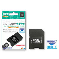 GREENHOUSE MicroSDからSDへの変換アダプタ GH-MRSD-AD (GH-MRSD-AD)画像