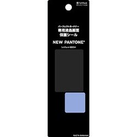 SoftBank SELECTION 830SH 機種別専用液晶保護シール NEW PANTONE SBS-RBCF11 (SBS-RBCF11)画像
