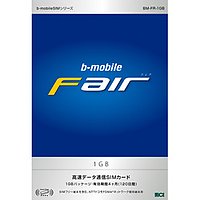 日本通信 bモバイル・フェア 1GB SIMパッケージ(最大利用期間120日) (BM-FR-1GB)画像
