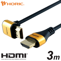 ホーリック ホーリック HDMIケーブル L型270度 3m ゴールド HL30-570GD (HL30-570GD)画像