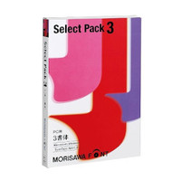 モリサワ MORISAWA Font Select Pack 3 (M017014)画像