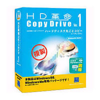 アーク情報システム HD革命/Copy Drive Ver.1(For Win98/Me専用版) (S-881)画像