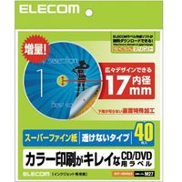 ELECOM CD/DVDラベル スーパーファイン 40枚 内径17mm EDT-UDVD2S (EDT-UDVD2S)画像