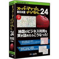 ジャングル スーパーマップル・デジタル24東日本版 (JS995612)画像
