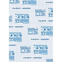 コクヨ TY-DSP11 スチレンボード(のり付) B1サイズ・厚み5mm (TY-DSP11)画像