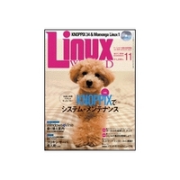 IDGジャパン 月刊LinuxWorld 2004年11月号 (09309-0411)画像