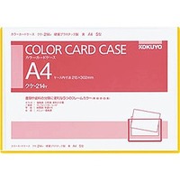 コクヨ クケ-214Y カラーカードケース(硬質) A4 黄 (214Y)画像