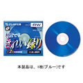 FUJIFILM VDRW120F BL 2X DVD-RW for VIDEO カラー ブルー (VDRW120F BL 2X)画像