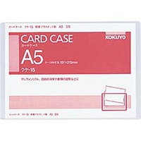 コクヨ クケ-15 カードケース(軟質) A5 t0.4 (15)画像
