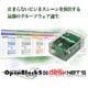 PLAT’HOME OpenBlockSS with desknets (OpenBlockS200BD)画像