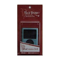 テレホンリース レッドペッパー Half Metal jacket iPod nano 3rd ブルー (SRCAL02)画像