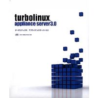Turbolinux Appliance Server 3.0