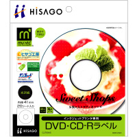 ヒサゴ CJ7004S 光沢紙DVD/CD-Rラベル (CJ7004S)画像