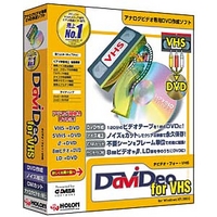 HOLON DaViDeo for VHS (HLN-244)画像