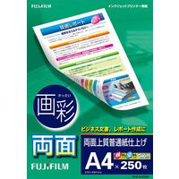 FUJIFILM インクジェット用紙<画彩>両面上質普通紙仕上げA4・250枚入り (RHKA4250)画像