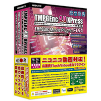 ペガシス TMPGEnc 4.0 XPress FLV4出力プラグイン 同梱パック (TXP4TMPF4PA)画像