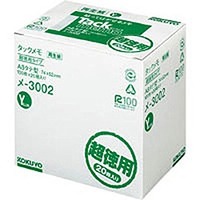 コクヨ メ-3002 タックメモ 超徳用・ノートタイプ 74x52mm 100枚x20冊入 (3002)画像