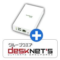 PLAT’HOME OpenBlockS 600+desknet’s Standard(10user) (OpenBlockS 600+desknet’s Standard(10user))画像