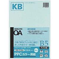 コクヨ KB-C135NB PPCカラー用紙(共用紙) (KB-C135NB)画像