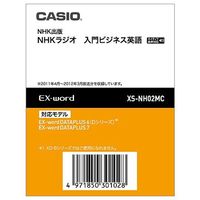 CASIO EX-word電子辞書追加コンテンツ XS-NH02MC (XS-NH02MC)画像