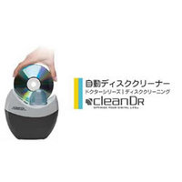 ランドポート 自動ディスククリーナーMAX (DC-510)画像