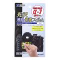 サンワサプライ DG-LCKK1 液晶保護光沢フィルム (DG-LCKK1)画像