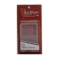 テレホンリース レッドペッパー Slicone case iPod classic用 クリア (SRCSI04)画像