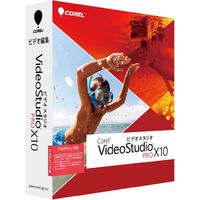 COREL Corel VideoStudio Pro X10 アカデミック版 (VSPRX10MLMBJPAC)画像
