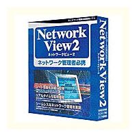 キヤノンシステムソリューションズ NetworkView2 パッケージ版 (SMI-98W54-101C)画像