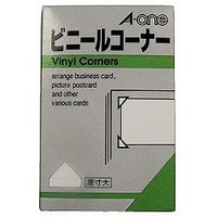 エーワン ビニールコーナー 16007 (16007)画像