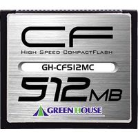 GREENHOUSE コンパクトフラッシュカード GH-CF512MC (GH-CF512MC)画像