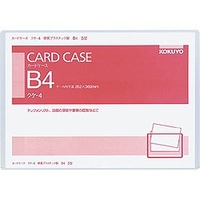 コクヨ クケ-4 カードケース(硬質)B4 (4)画像
