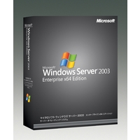 Microsoft Windows Server 2003 Enterprise Edition x64 R2 (25CAL付き) 英語版 (P72-01696)画像