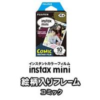 FUJIFILM チェキ用カラーフィルム instax mini 1パック品 コミック（10枚） (INSTAX MINI COMIC WW 1)画像