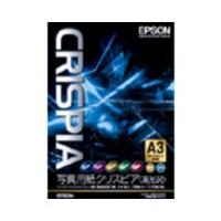 EPSON KA320SCK 写真用紙クリスピア 高光沢 (KA320SCK)画像
