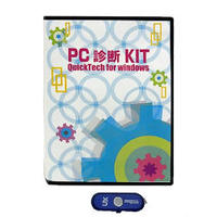 ウルトラエックス PC診断KIT (QTW-001)画像