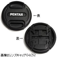 PENTAX レンズキャップO-LC52 31522 (31522)画像