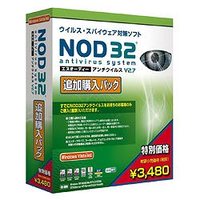 キヤノンシステムソリューションズ NOD32アンチウイルス V2.7 追加購入パック 価格改定版 (SMI-98W64-406)画像