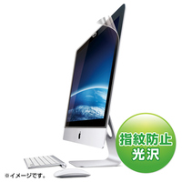 サンワサプライ iMac27.0型ワイド用ブルーライトカット液晶保護フィルム (LCD-IM270BC)画像