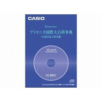 CASIO 電子辞書エクスワードデータプラス専用CD-ROMソフト XS-BR01 (XS-BR01)画像