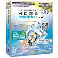 アーク情報システム HD革命/CopyDrive Ver.3 for Windows7 Pro アップグレード版 (S-3466)画像