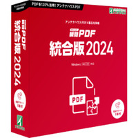 アンテナハウス 瞬簡 PDF 統合版 2024 (PDSE0)画像