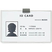 コクヨ ナフ-C296 名札ケース IDカード 非接触カード専用タイプ (C296)画像